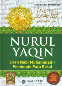 Image of Nurul Yaqin Fi Sirati Sayyidil Mursalin