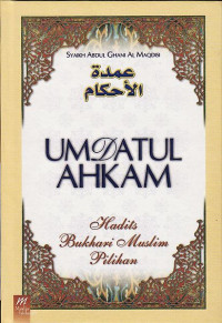 Image of Umdatul Ahkam